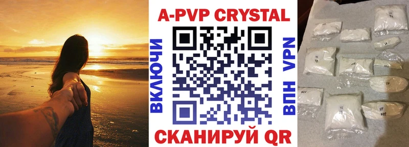 Alfa_PVP VHQ  Татарск 