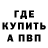 Гашиш Изолятор Murlocslayer