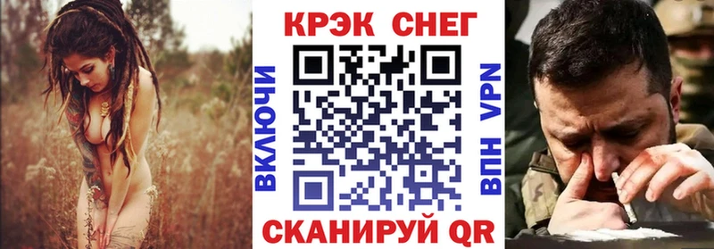 КОКАИН Боливия  Татарск 