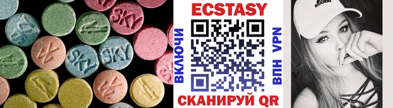 ЭКСТАЗИ 300 mg  купить наркоту  Татарск 