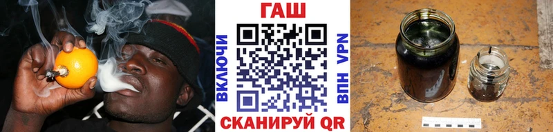 ГАШИШ hashish  blacksprut ссылки  Татарск  купить наркотики сайты 