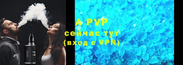 ALPHA PVP Абдулино