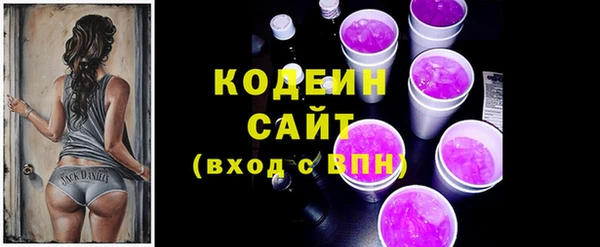 герыч Абаза