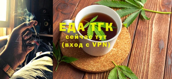 кокаин перу Абинск