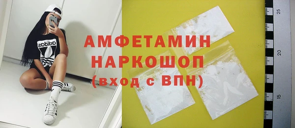 кокаин перу Абинск