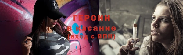 ALPHA PVP Абдулино