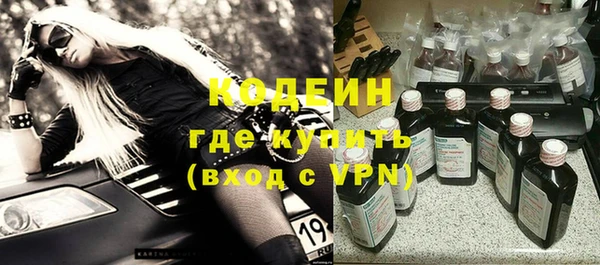ALPHA PVP Абдулино