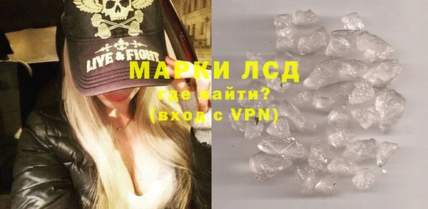 кокаин перу Абинск