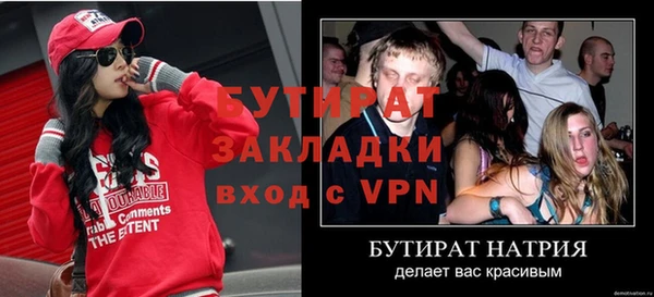 ALPHA PVP Абдулино